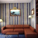 фото Интерьер маленькой гостиной 05.12.2018 №161 - living room - design-foto.ru